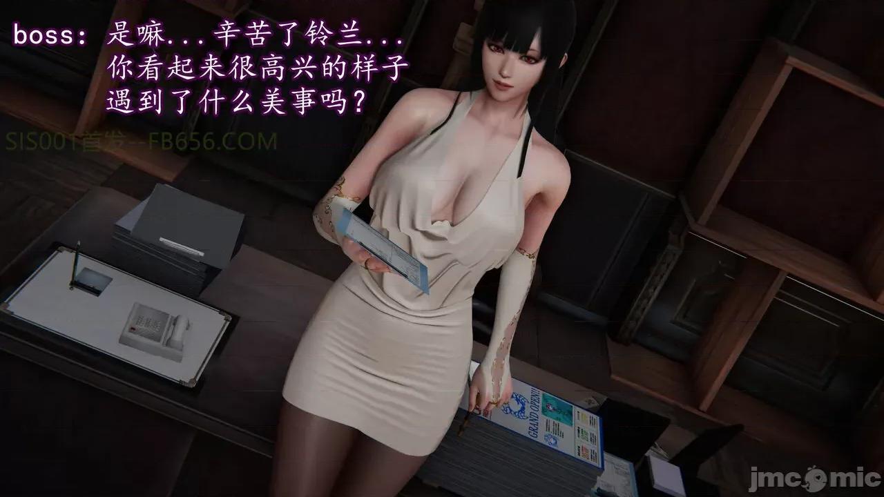 丝袜女杀手的末路 [DLmengka] 丝袜女杀手的末路 09-13 [中国语] 第1309页