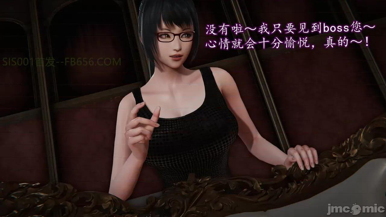 丝袜女杀手的末路 [DLmengka] 丝袜女杀手的末路 09-13 [中国语] 第1310页