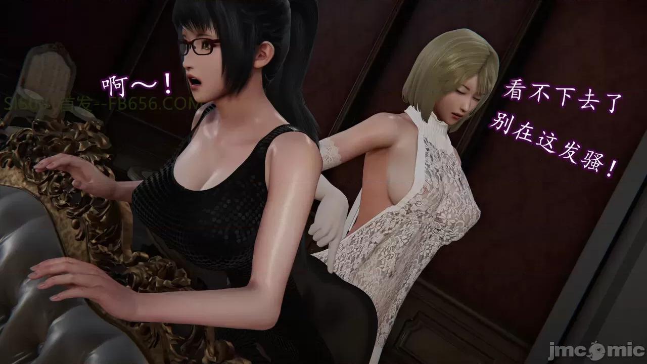 丝袜女杀手的末路 [DLmengka] 丝袜女杀手的末路 09-13 [中国语] 第1312页