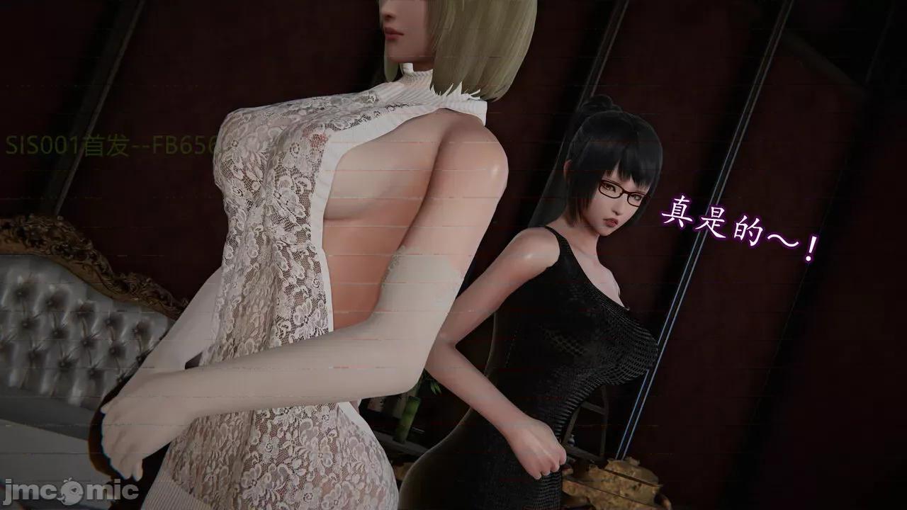 丝袜女杀手的末路 [DLmengka] 丝袜女杀手的末路 09-13 [中国语] 第1314页
