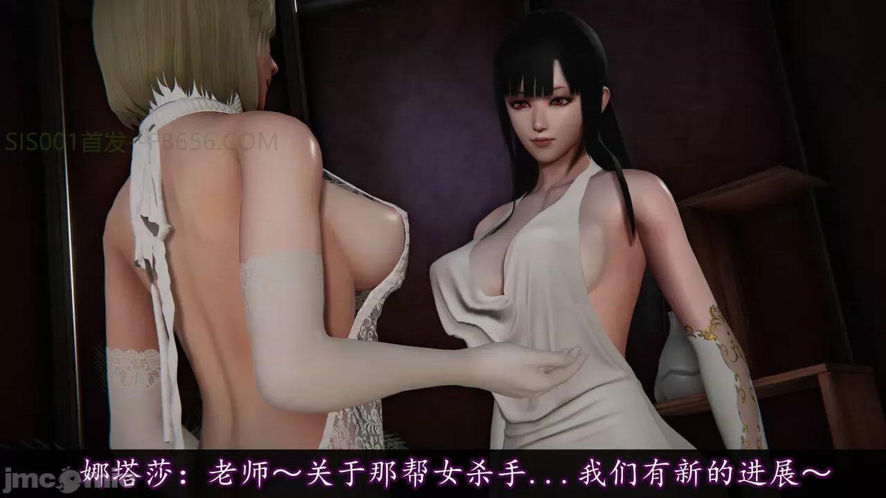 丝袜女杀手的末路 [DLmengka] 丝袜女杀手的末路 09-13 [中国语] 第1316页
