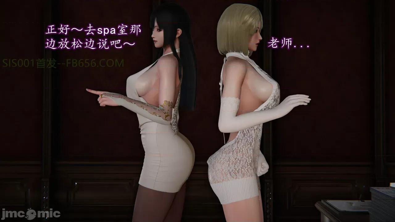 丝袜女杀手的末路 [DLmengka] 丝袜女杀手的末路 09-13 [中国语] 第1319页