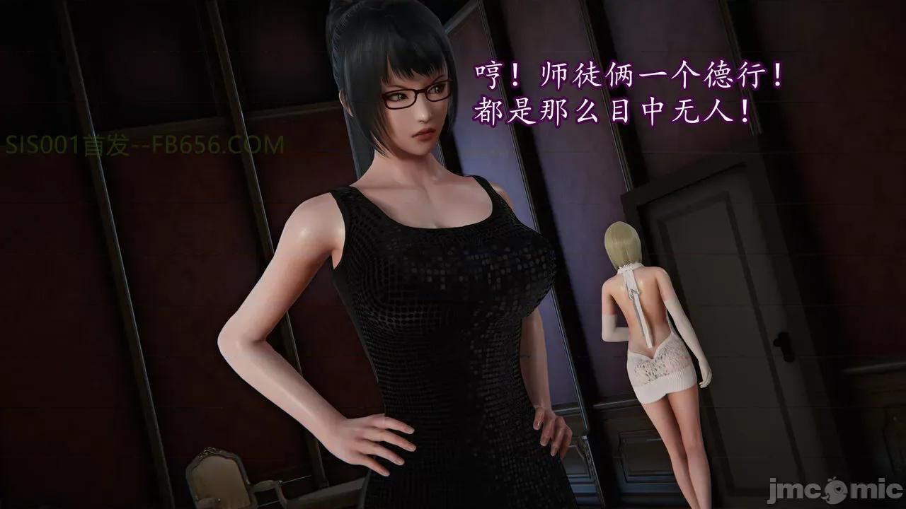 丝袜女杀手的末路 [DLmengka] 丝袜女杀手的末路 09-13 [中国语] 第1329页