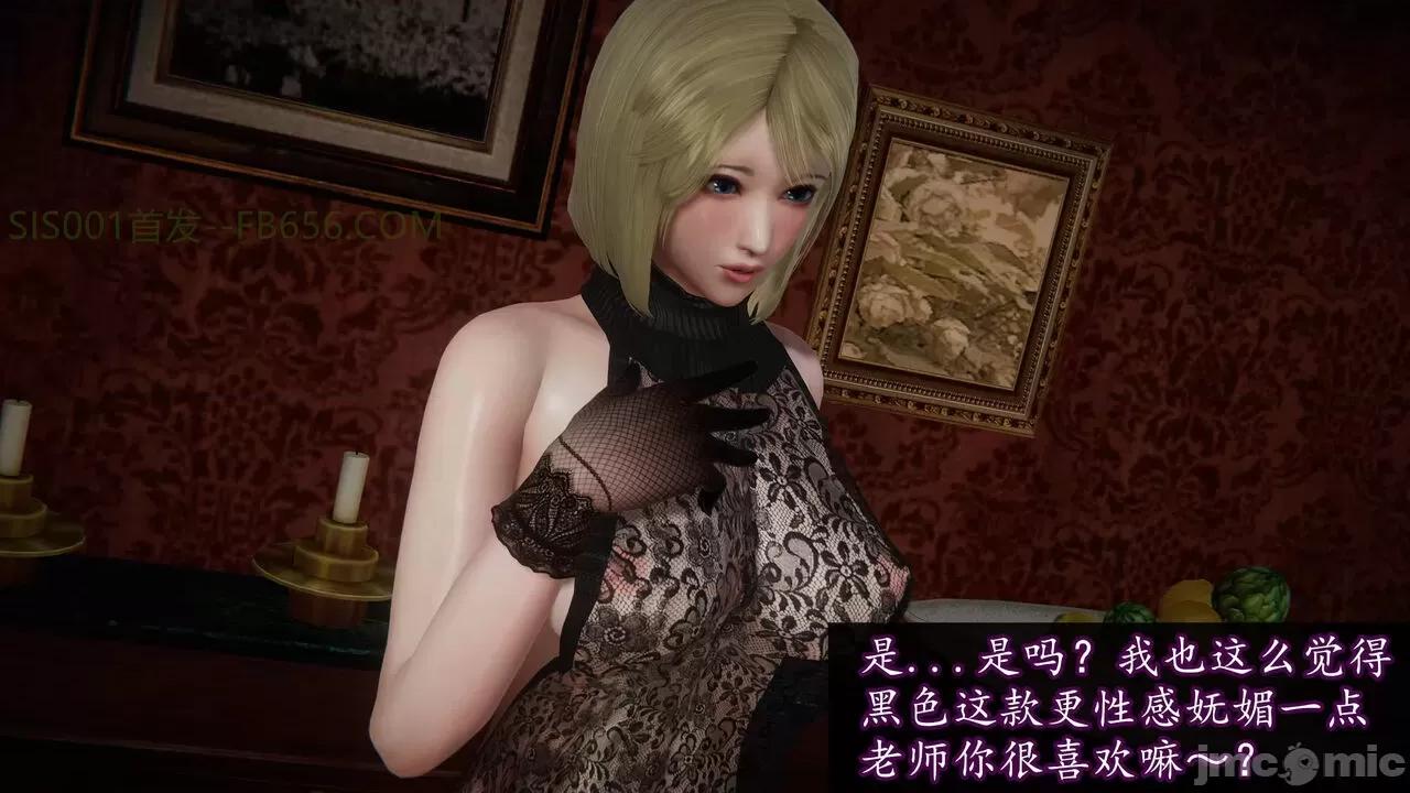 丝袜女杀手的末路 [DLmengka] 丝袜女杀手的末路 09-13 [中国语] 第1334页