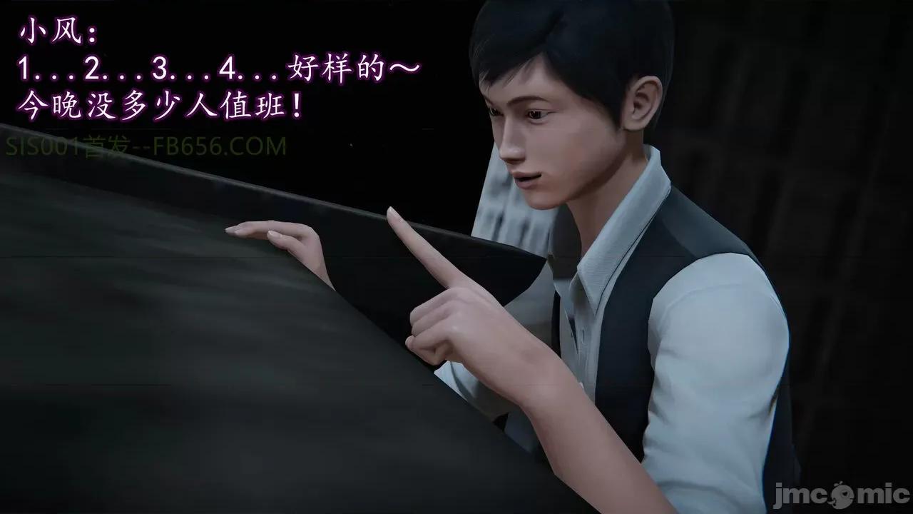 丝袜女杀手的末路 [DLmengka] 丝袜女杀手的末路 09-13 [中国语] 第1391页