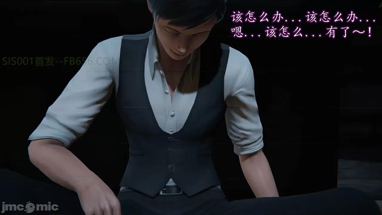 丝袜女杀手的末路 [DLmengka] 丝袜女杀手的末路 09-13 [中国语] 第1393页