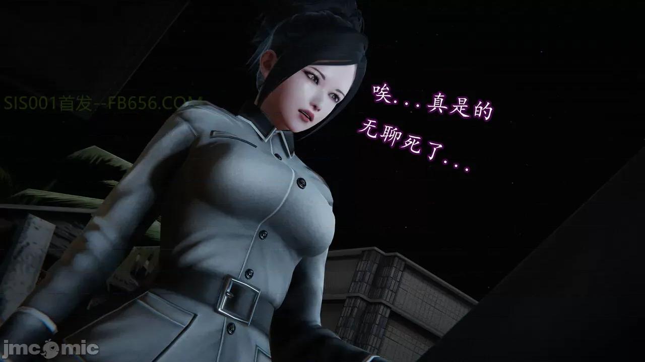 丝袜女杀手的末路 [DLmengka] 丝袜女杀手的末路 09-13 [中国语] 第1396页