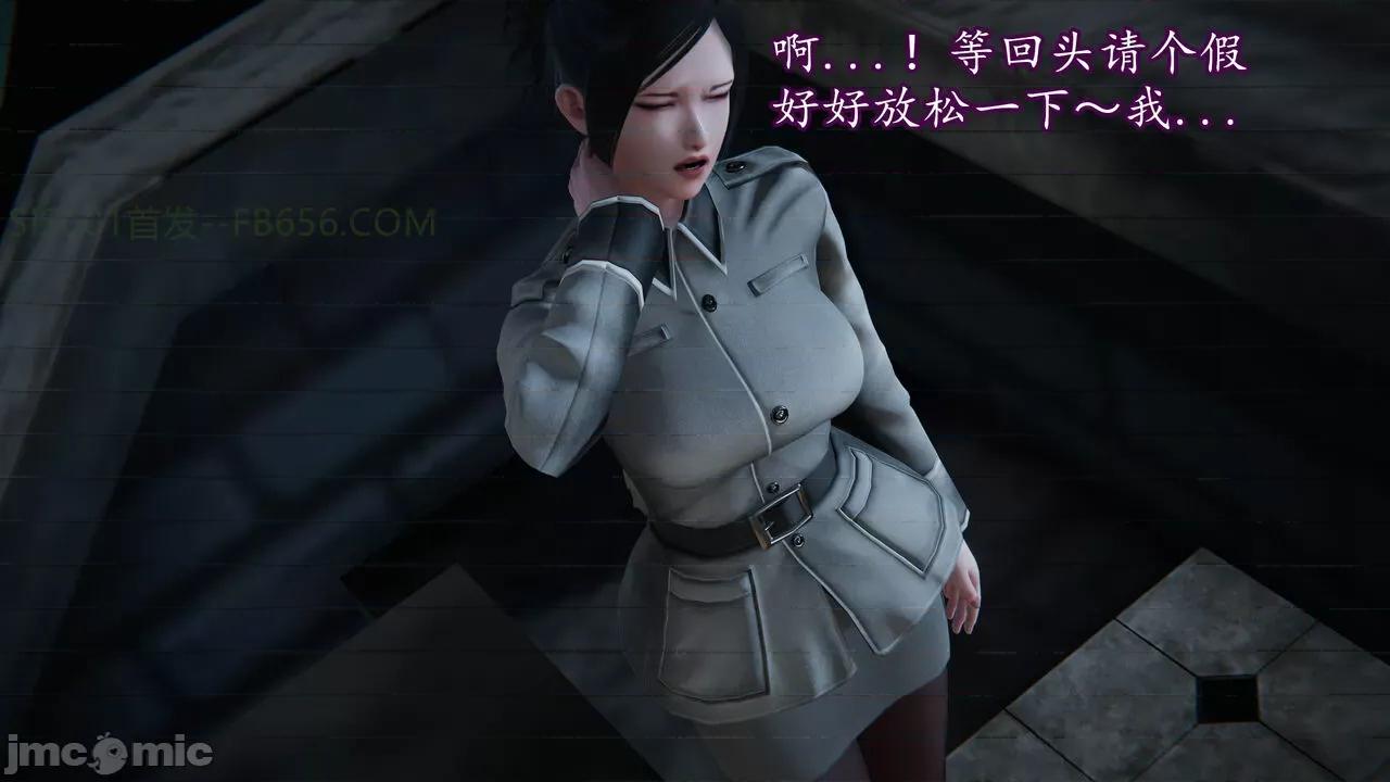 丝袜女杀手的末路 [DLmengka] 丝袜女杀手的末路 09-13 [中国语] 第1399页
