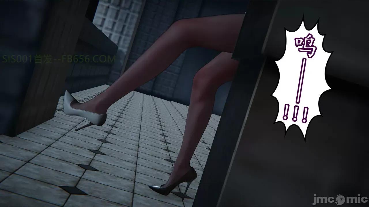 丝袜女杀手的末路 [DLmengka] 丝袜女杀手的末路 09-13 [中国语] 第1400页