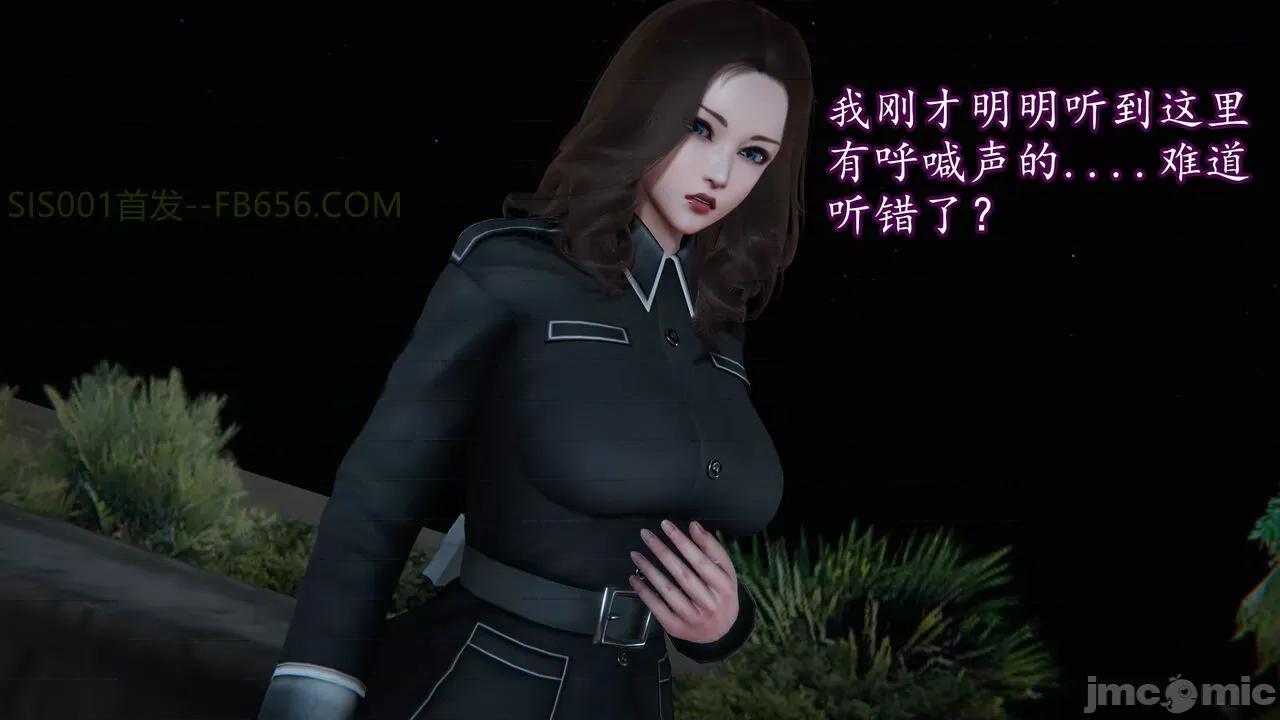 丝袜女杀手的末路 [DLmengka] 丝袜女杀手的末路 09-13 [中国语] 第1413页