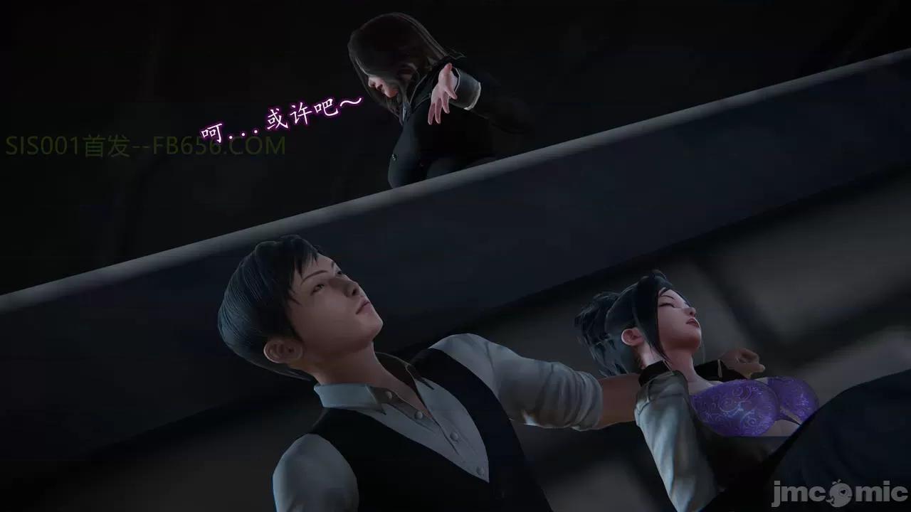 丝袜女杀手的末路 [DLmengka] 丝袜女杀手的末路 09-13 [中国语] 第1414页