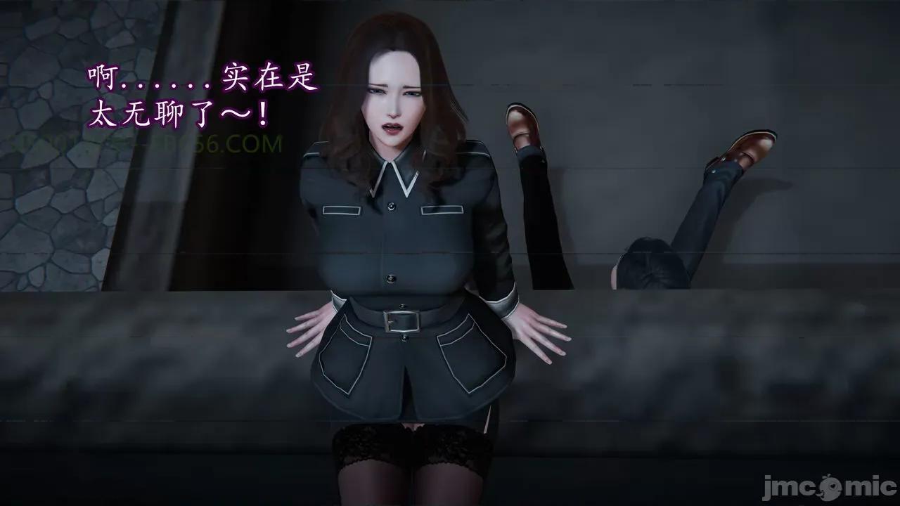 丝袜女杀手的末路 [DLmengka] 丝袜女杀手的末路 09-13 [中国语] 第1416页