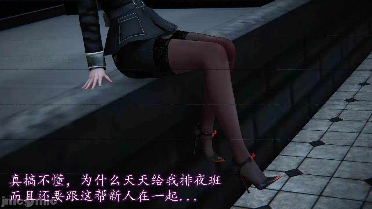 丝袜女杀手的末路 [DLmengka] 丝袜女杀手的末路 09-13 [中国语] 第1417页