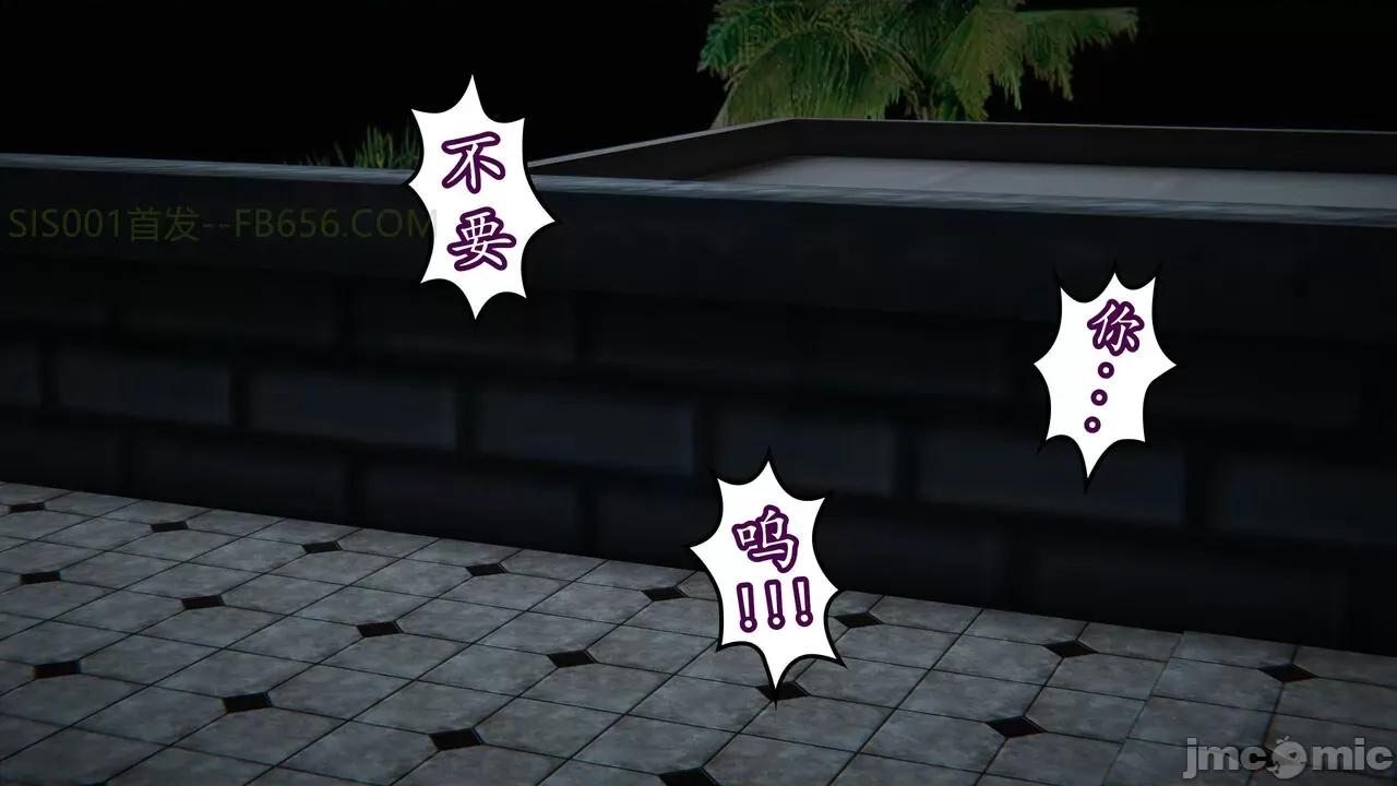 丝袜女杀手的末路 [DLmengka] 丝袜女杀手的末路 09-13 [中国语] 第1420页