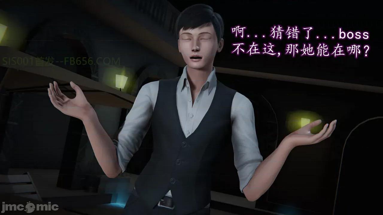 丝袜女杀手的末路 [DLmengka] 丝袜女杀手的末路 09-13 [中国语] 第1429页