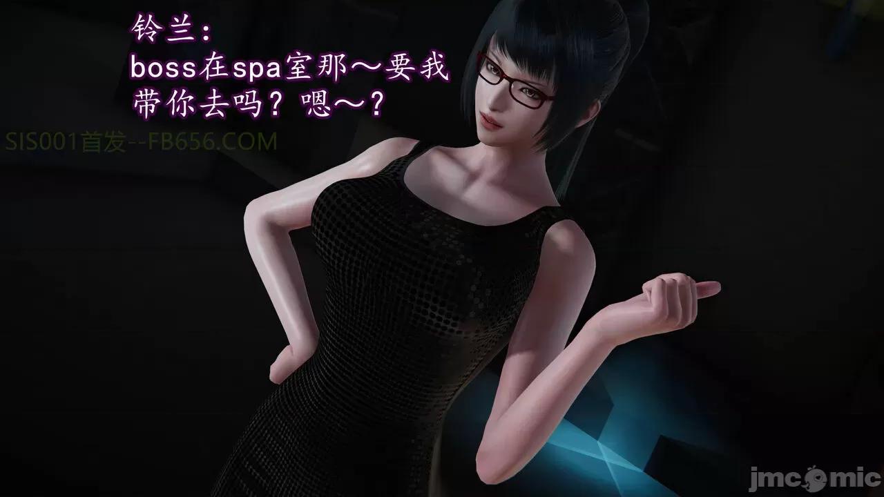 丝袜女杀手的末路 [DLmengka] 丝袜女杀手的末路 09-13 [中国语] 第1431页