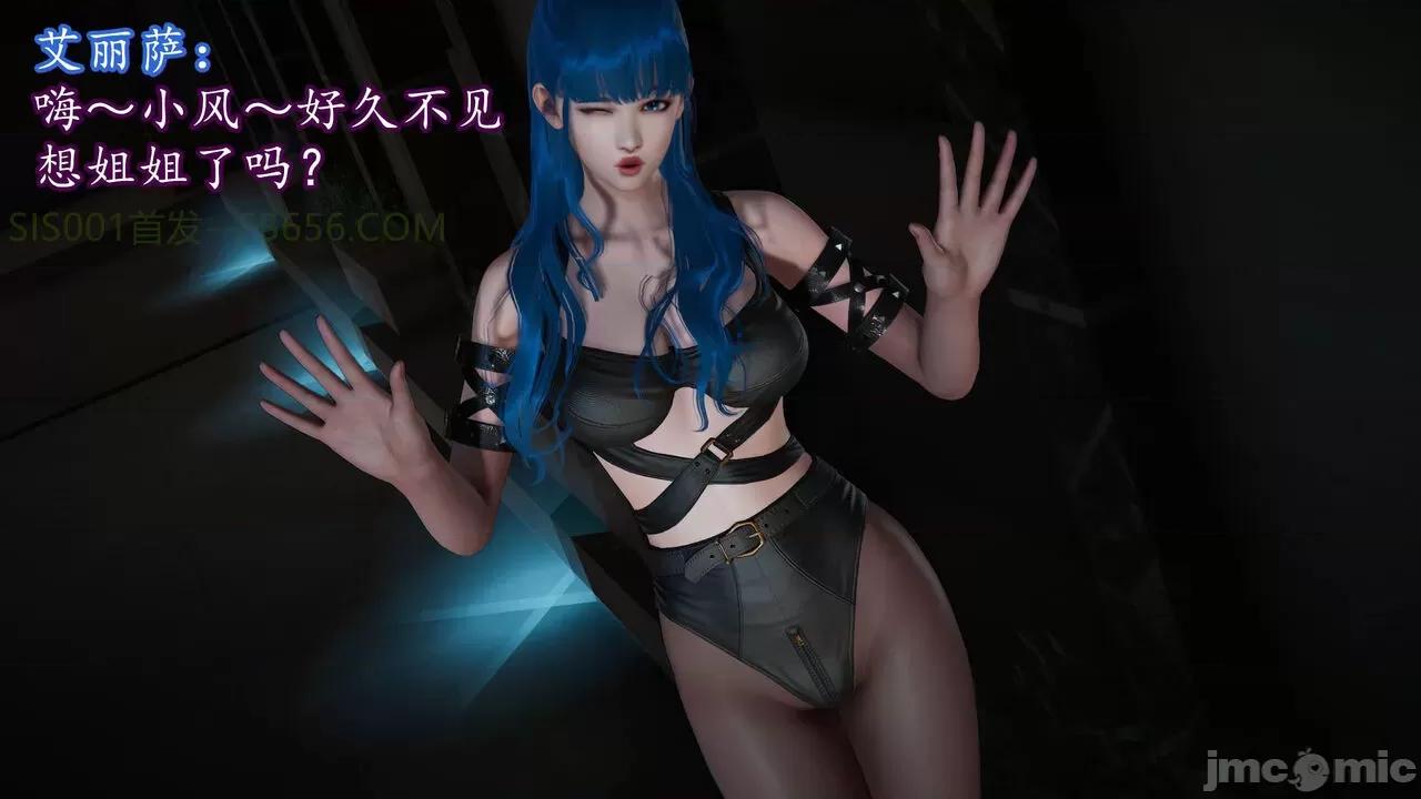 丝袜女杀手的末路 [DLmengka] 丝袜女杀手的末路 09-13 [中国语] 第1434页
