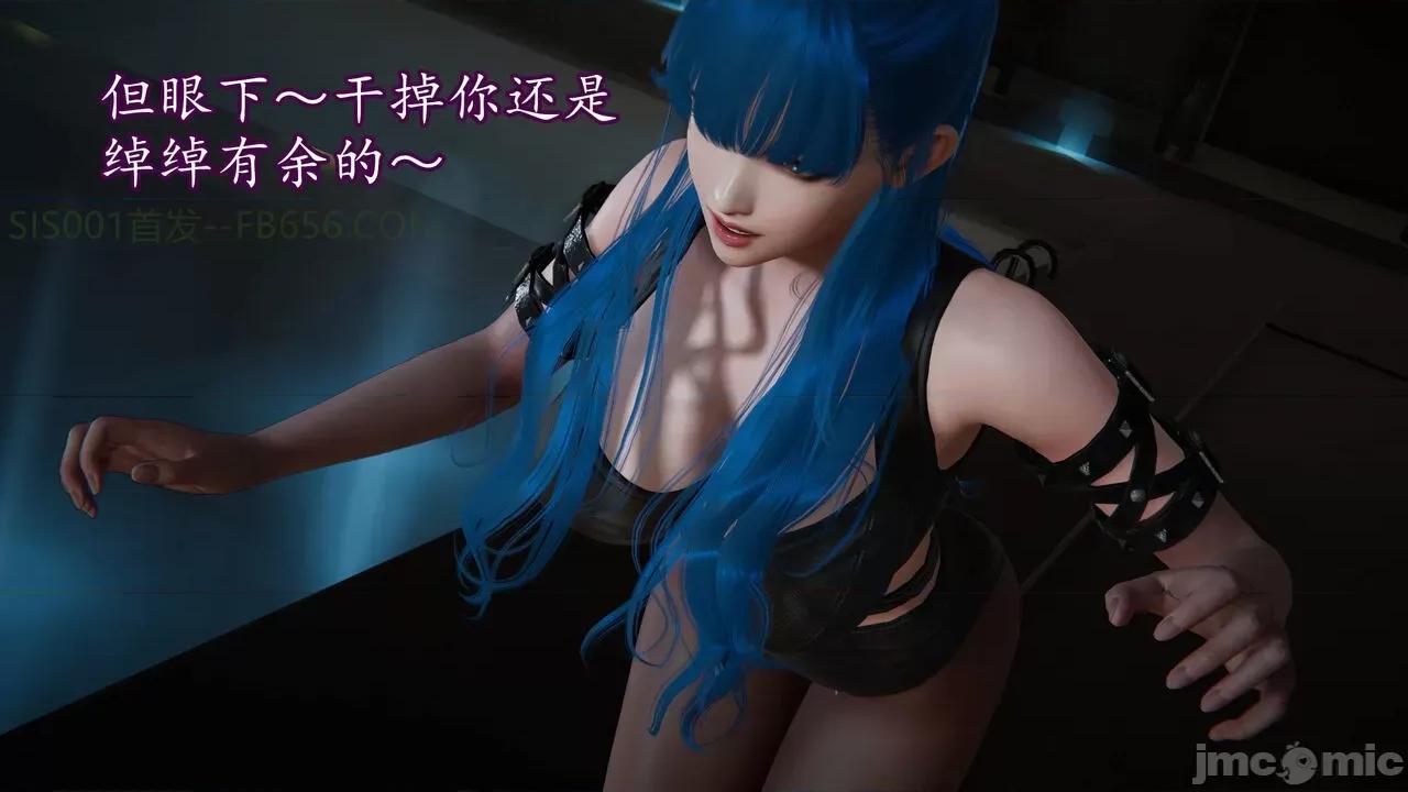 丝袜女杀手的末路 [DLmengka] 丝袜女杀手的末路 09-13 [中国语] 第1439页