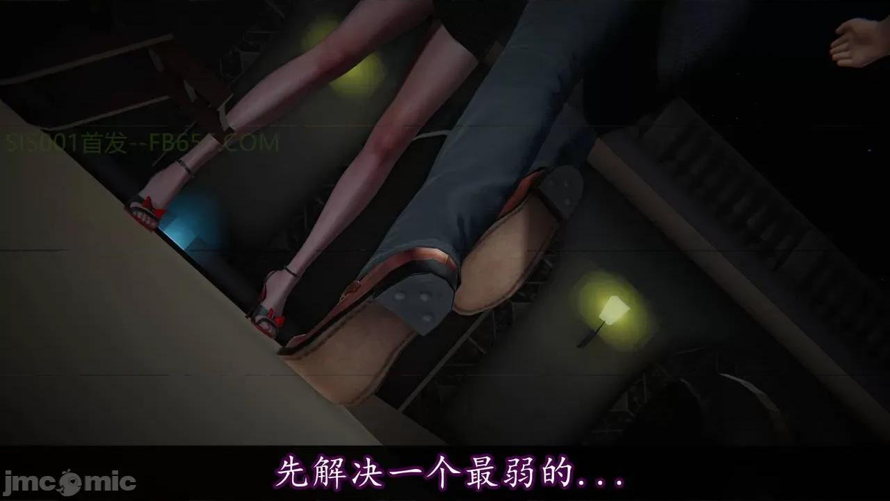 丝袜女杀手的末路 [DLmengka] 丝袜女杀手的末路 09-13 [中国语] 第1445页