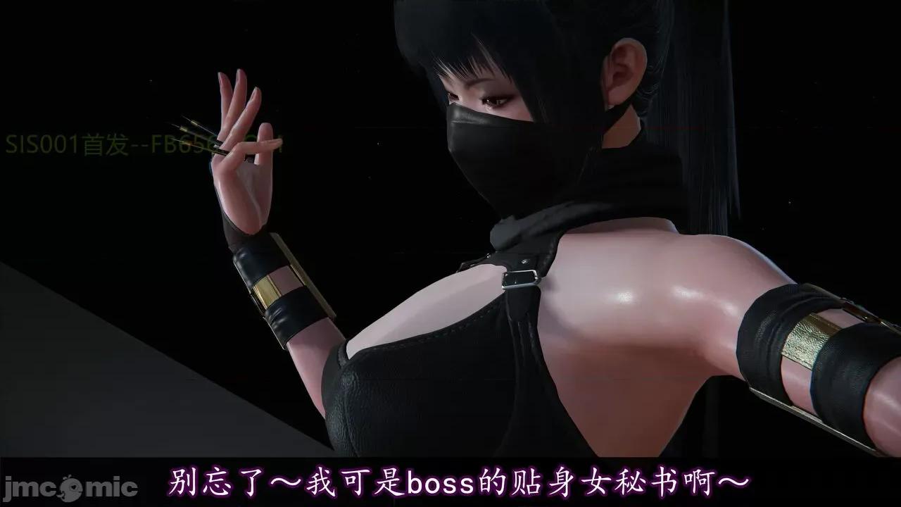 丝袜女杀手的末路 [DLmengka] 丝袜女杀手的末路 09-13 [中国语] 第1453页
