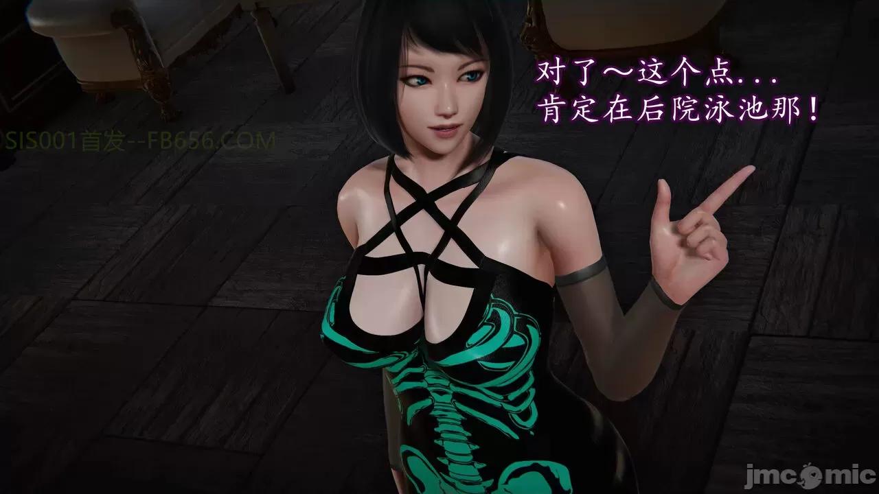 丝袜女杀手的末路 [DLmengka] 丝袜女杀手的末路 09-13 [中国语] 第1457页