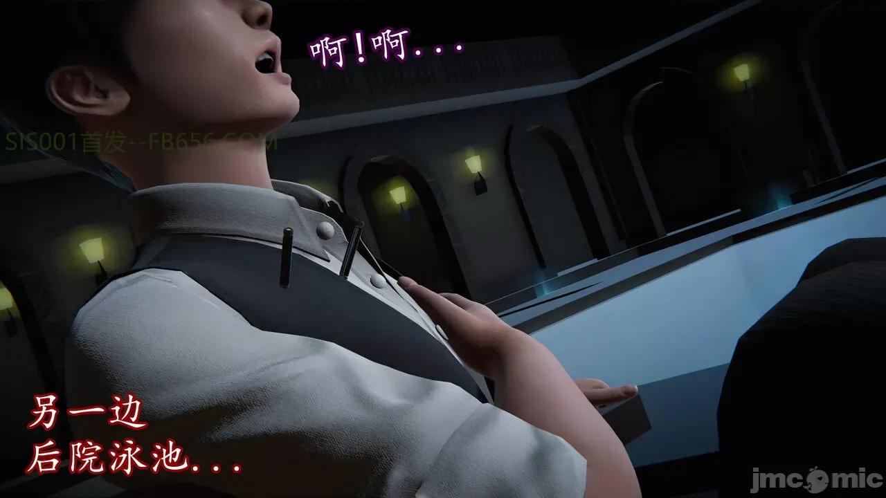 丝袜女杀手的末路 [DLmengka] 丝袜女杀手的末路 09-13 [中国语] 第1458页