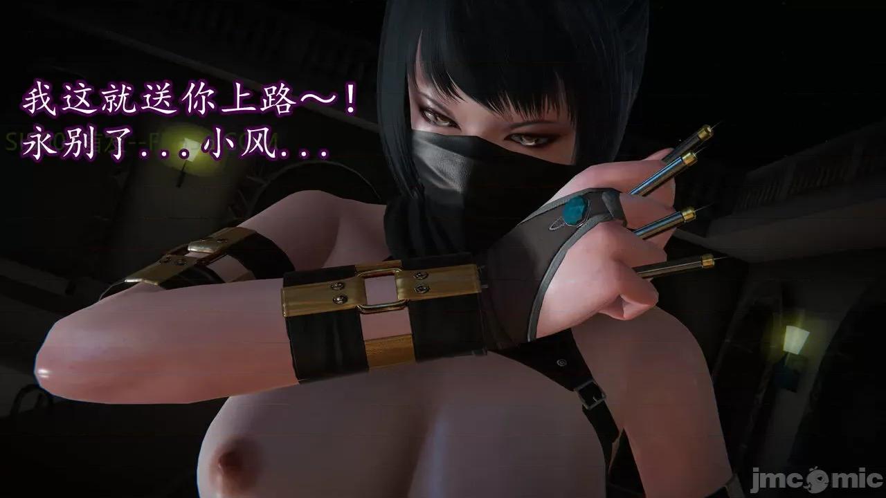 丝袜女杀手的末路 [DLmengka] 丝袜女杀手的末路 09-13 [中国语] 第1474页