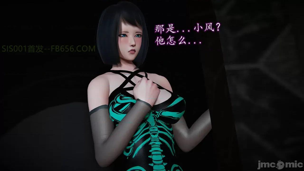 丝袜女杀手的末路 [DLmengka] 丝袜女杀手的末路 09-13 [中国语] 第1483页