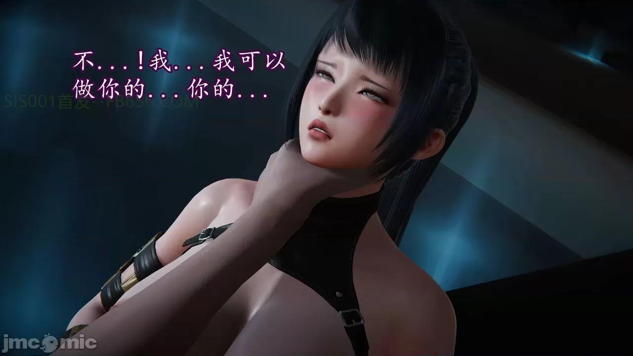 丝袜女杀手的末路 [DLmengka] 丝袜女杀手的末路 09-13 [中国语] 第1531页