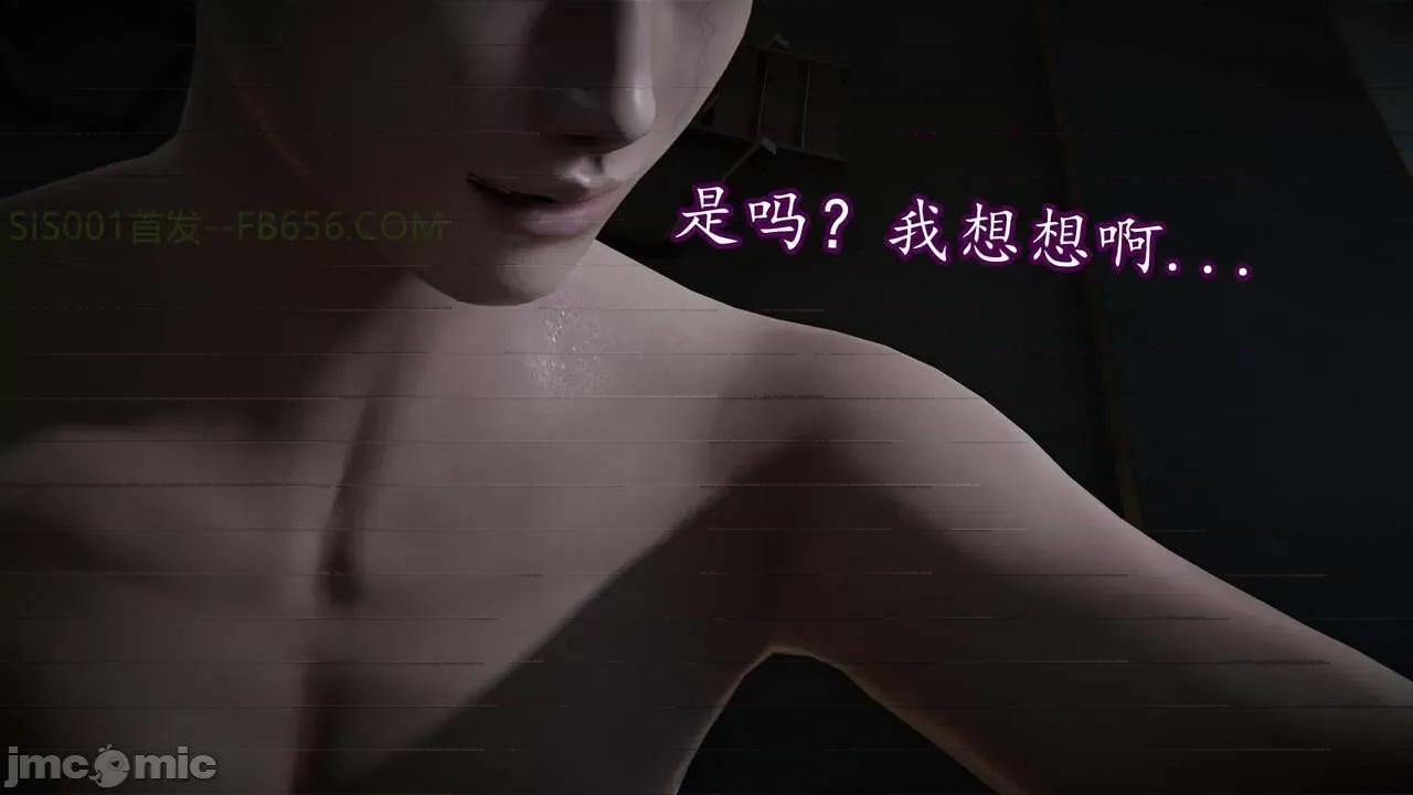 丝袜女杀手的末路 [DLmengka] 丝袜女杀手的末路 09-13 [中国语] 第1532页