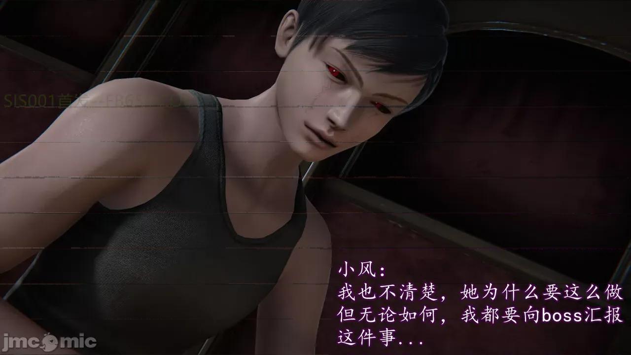 丝袜女杀手的末路 [DLmengka] 丝袜女杀手的末路 09-13 [中国语] 第1576页
