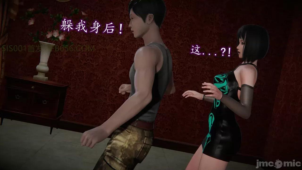 丝袜女杀手的末路 [DLmengka] 丝袜女杀手的末路 09-13 [中国语] 第1593页