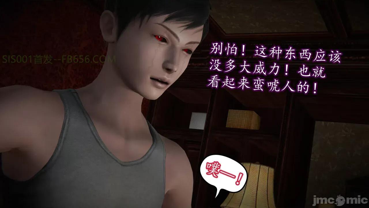 丝袜女杀手的末路 [DLmengka] 丝袜女杀手的末路 09-13 [中国语] 第1594页