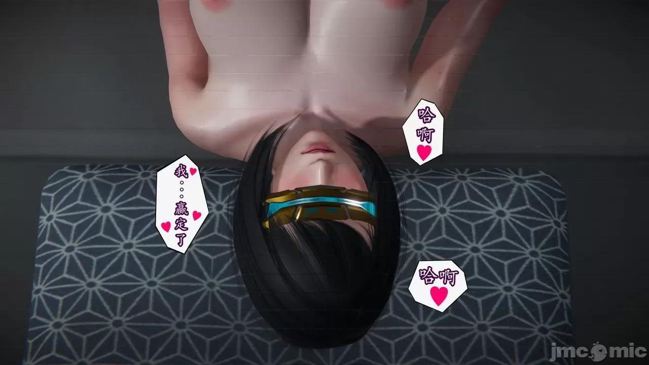 丝袜女杀手的末路 丝袜女杀手的末路 中秋特别篇：瑶瑶的异界之旅 第58页