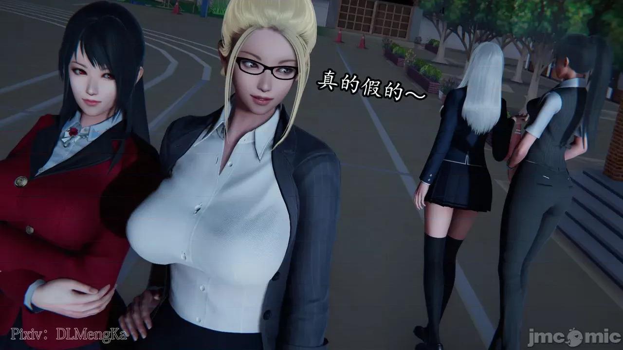 丝袜女杀手的末路 [DLmengka] 丝袜女杀手的末路 番外：暗夜中的黑丝侠女 01 [Chinese] 第6页