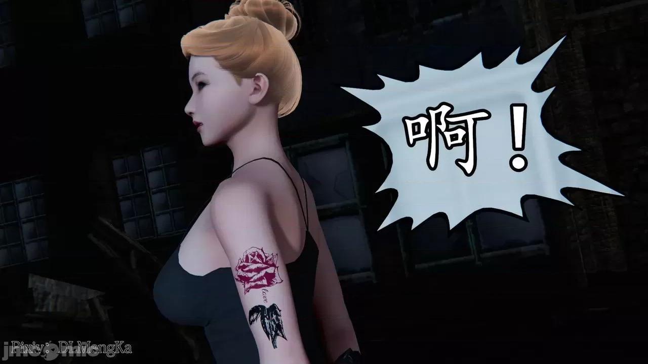 丝袜女杀手的末路 [DLmengka] 丝袜女杀手的末路 番外：暗夜中的黑丝侠女 01 [Chinese] 第32页