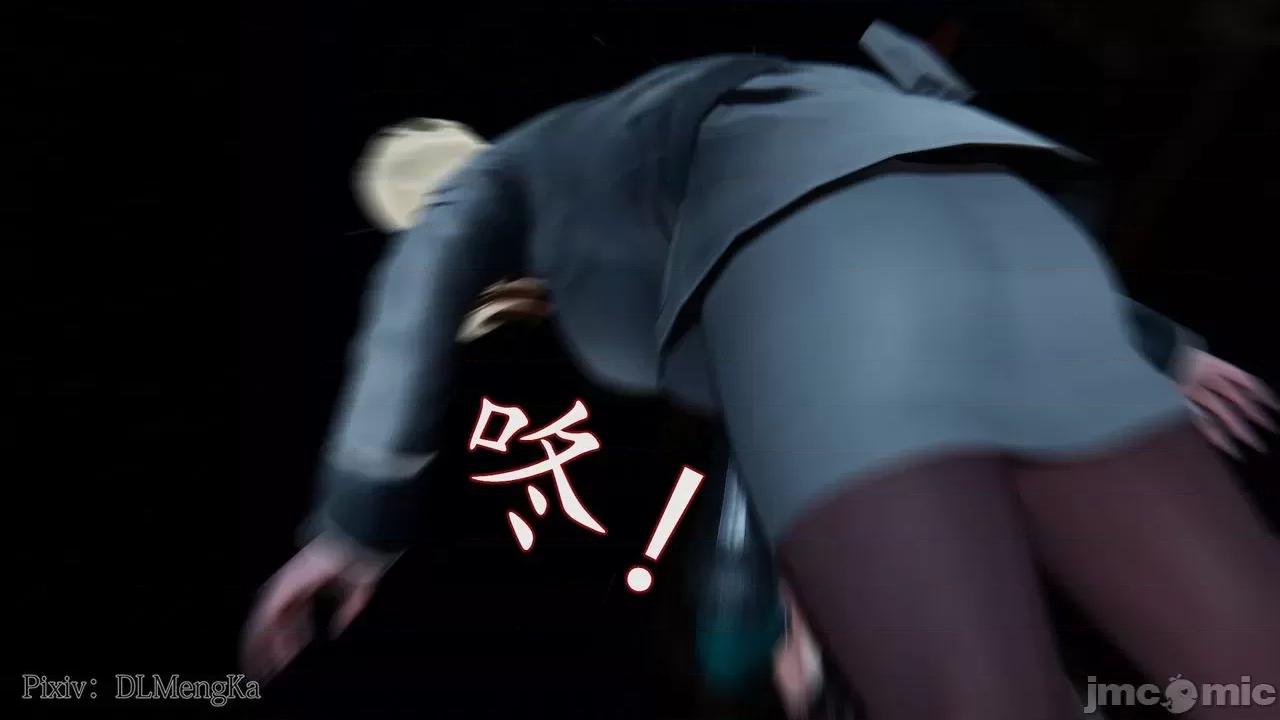 丝袜女杀手的末路 [DLmengka] 丝袜女杀手的末路 番外：暗夜中的黑丝侠女 01 [Chinese] 第50页