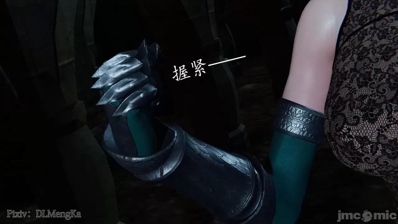 丝袜女杀手的末路 [DLmengka] 丝袜女杀手的末路 番外：暗夜中的黑丝侠女 01 [Chinese] 第56页