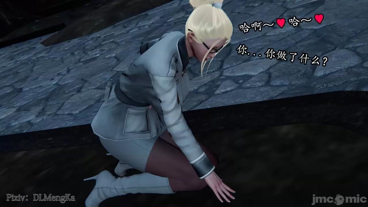 丝袜女杀手的末路 [DLmengka] 丝袜女杀手的末路 番外：暗夜中的黑丝侠女 01 [Chinese] 第58页