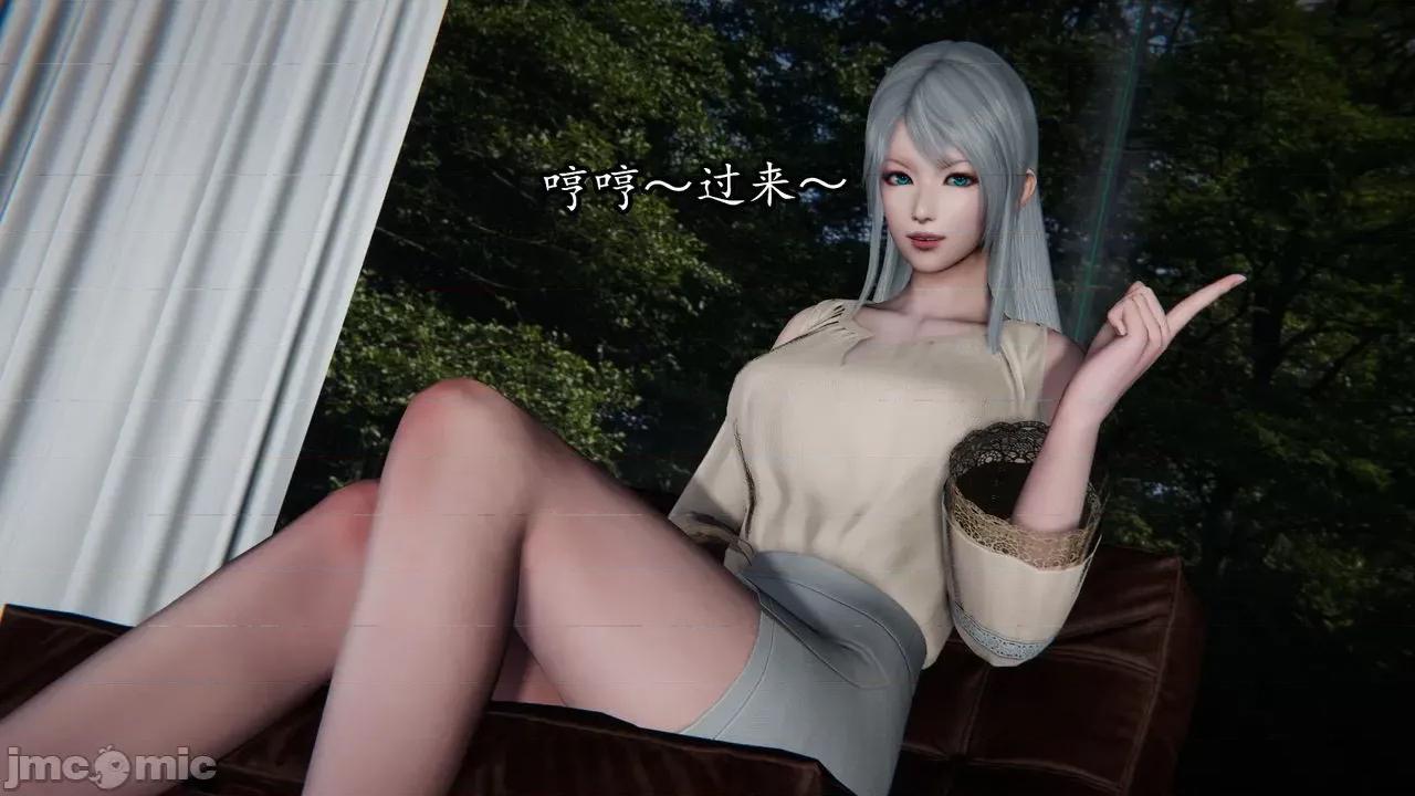 丝袜女杀手的末路 [DLmengka] 丝袜女杀手的末路 番外：暗夜中的黑丝侠女 02 [Chinese] 第25页