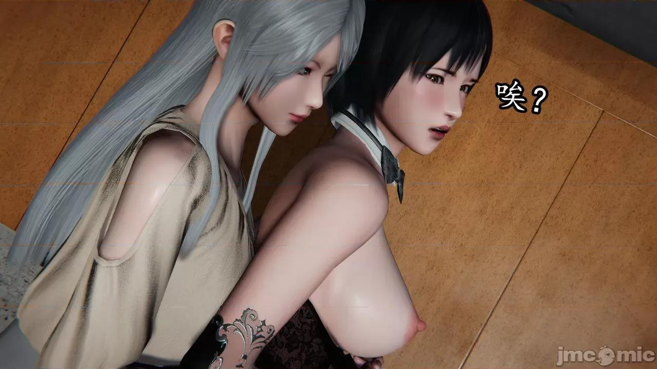 丝袜女杀手的末路 [DLmengka] 丝袜女杀手的末路 番外：暗夜中的黑丝侠女 02 [Chinese] 第35页