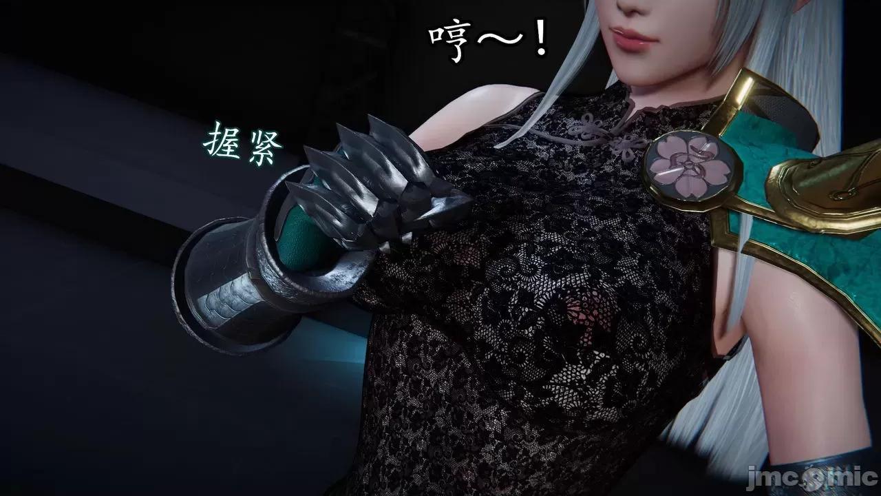 丝袜女杀手的末路 [DLmengka] 丝袜女杀手的末路 番外：暗夜中的黑丝侠女 02 [Chinese] 第46页