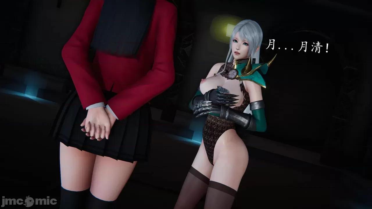 丝袜女杀手的末路 [DLmengka] 丝袜女杀手的末路 番外：暗夜中的黑丝侠女 02 [Chinese] 第58页