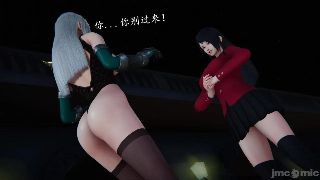 丝袜女杀手的末路 [DLmengka] 丝袜女杀手的末路 番外：暗夜中的黑丝侠女 02 [Chinese] 第62页