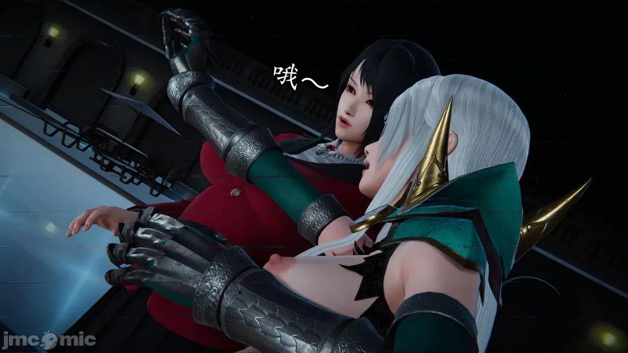 丝袜女杀手的末路 [DLmengka] 丝袜女杀手的末路 番外：暗夜中的黑丝侠女 02 [Chinese] 第64页