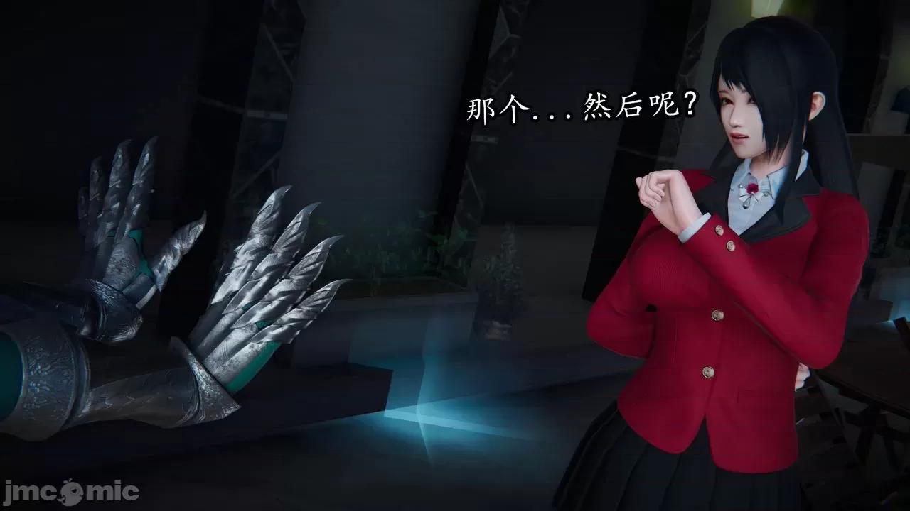 丝袜女杀手的末路 [DLmengka] 丝袜女杀手的末路 番外：暗夜中的黑丝侠女 02 [Chinese] 第78页