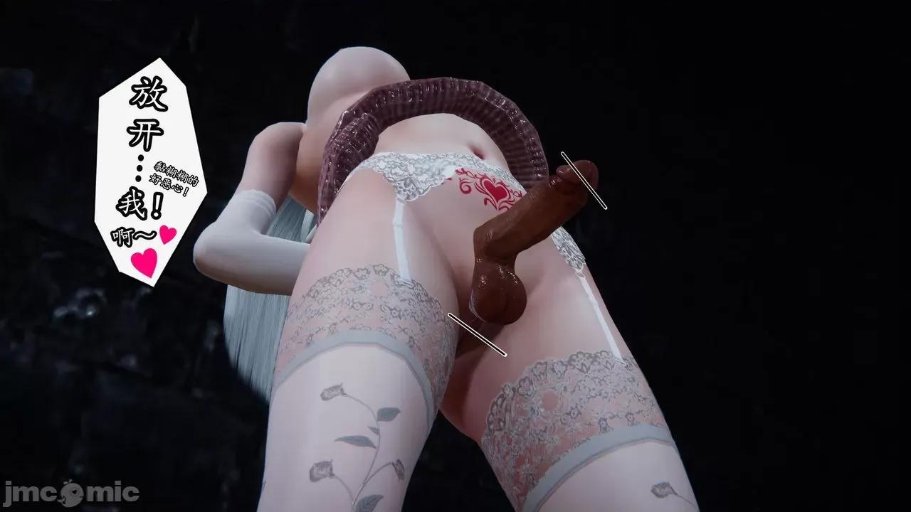 丝袜女杀手的末路 [DLmengka] 丝袜女杀手的末路 番外：暗夜中的黑丝侠女 02 [Chinese] 第125页