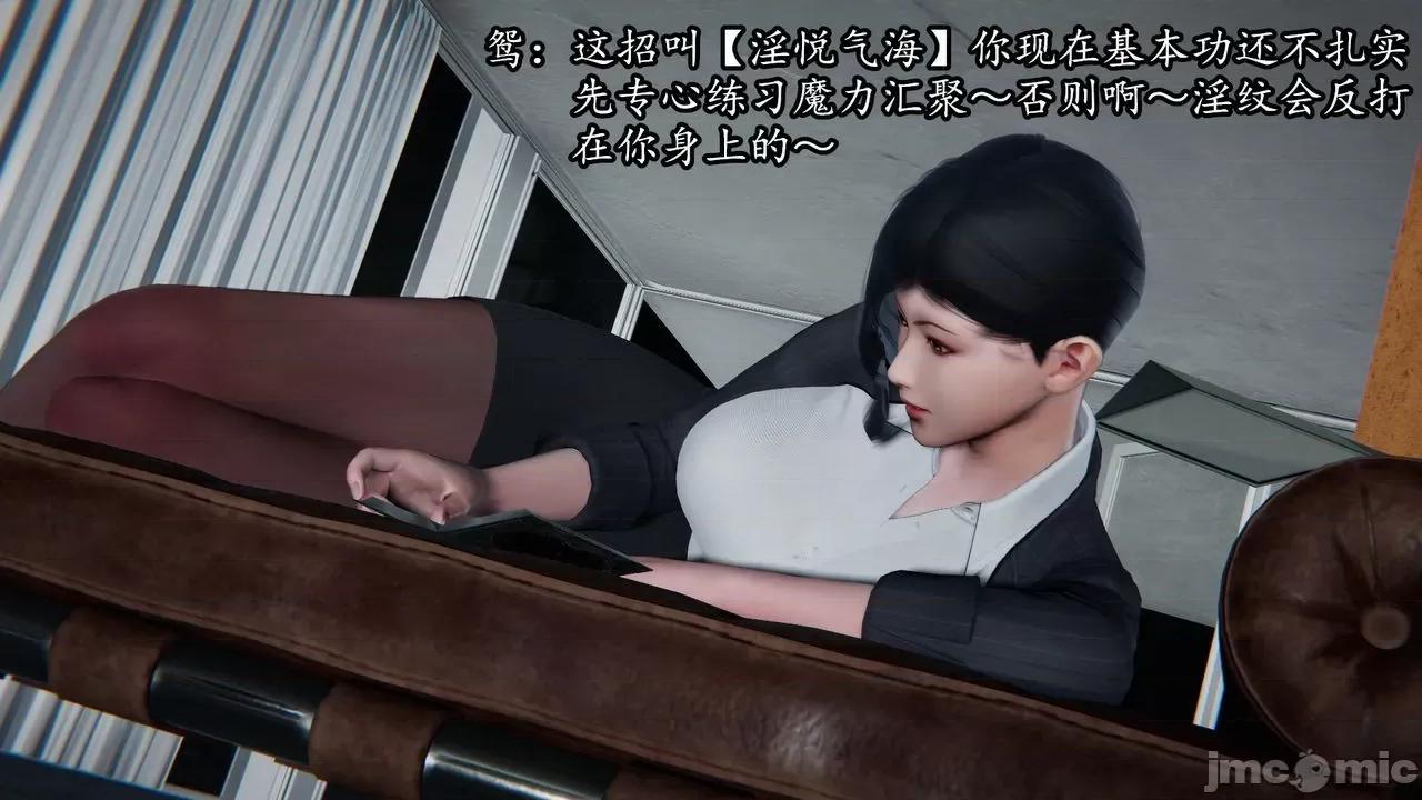 丝袜女杀手的末路 [DLmengka] 丝袜女杀手的末路 番外：暗夜中的黑丝侠女 02 [Chinese] 第184页
