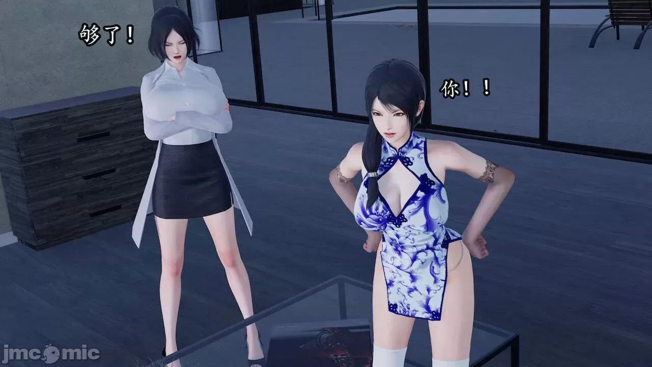 丝袜女杀手的末路 [DLmengka] 丝袜女杀手的末路 番外：黑丝御姐的危机 [Chinese] 第7页