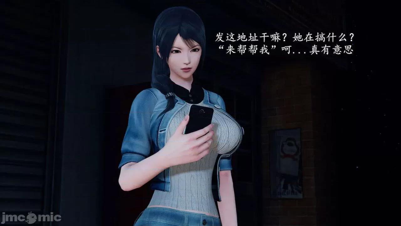 丝袜女杀手的末路 [DLmengka] 丝袜女杀手的末路 番外：黑丝御姐的危机 [Chinese] 第29页